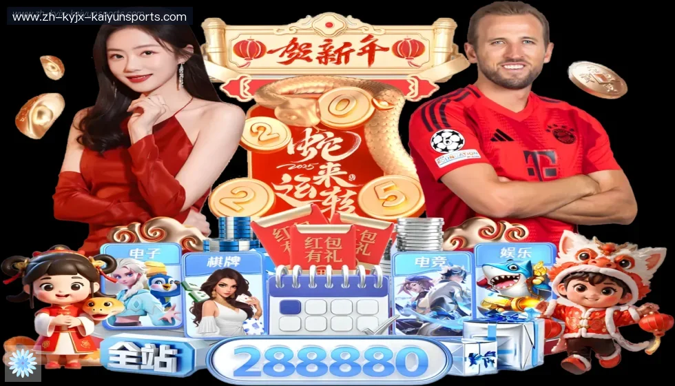 ky开云 banner