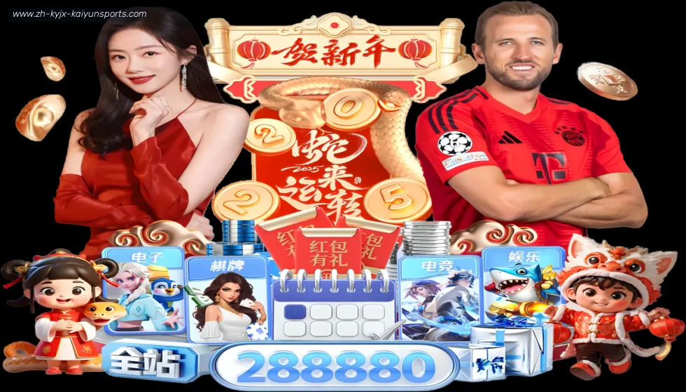 ky开云 banner