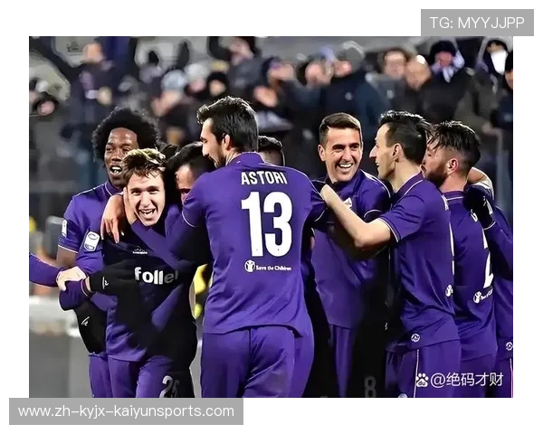 意甲各个球队场上位置及分布