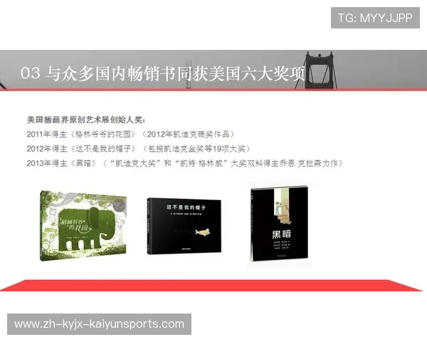 火箭队911赛季纪念特辑：逆境中的希望