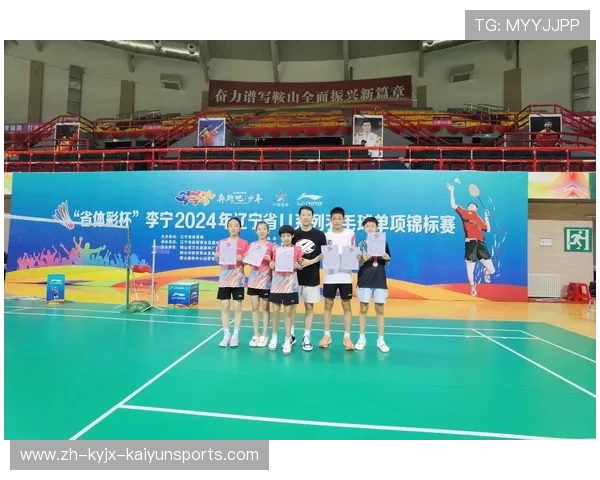 羽毛球省比赛资格