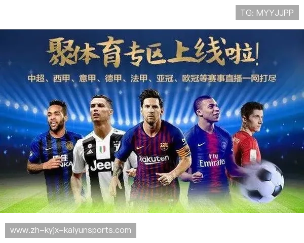 西甲联赛的免费直播app推荐与使用方法 西甲联赛的免费直播app推荐与使用方法